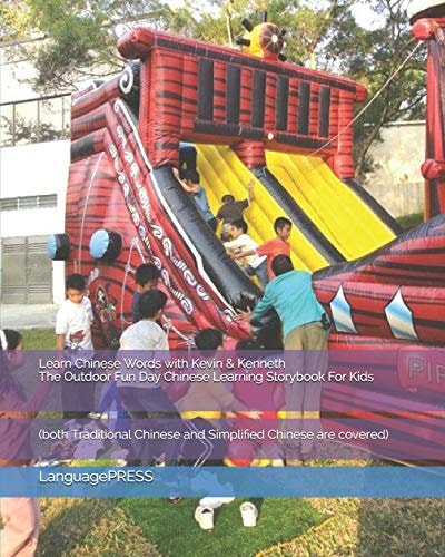 Learn Chinese Words with Kevin and Kenneth the Outdoor Fun Day Chinese Learning Storybook for Kids (both Traditional Chinese and Simplified Chinese are Covered)