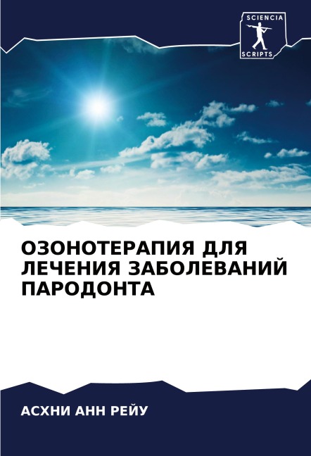 From Worldly to Christian Wisdom and Truth: This Book Contains Some Essential Steps and Guidelines Which Can Assist You in Making the Transformation f