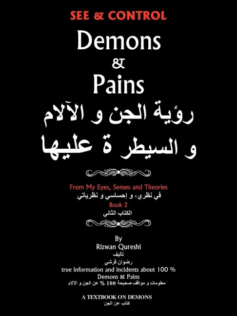 See & Control Demons & Pains: From My Eyes, Senses and Theories 2