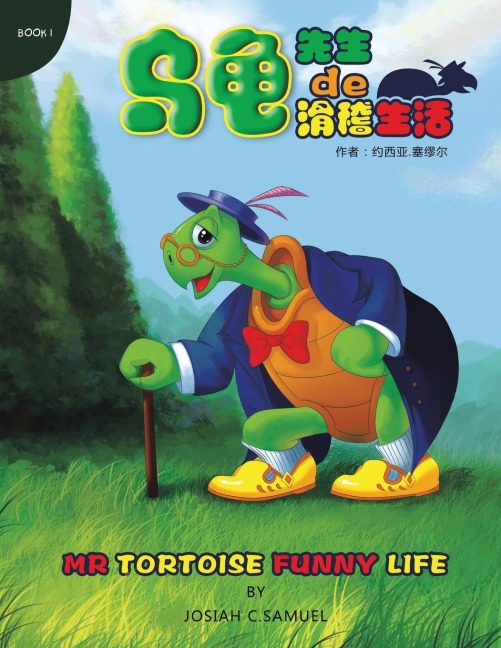 MR.Tortoise Funny Life: Book One