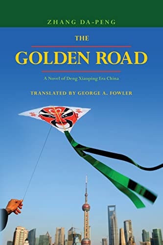 The Golden Road A Novel of Deng Xiaoping Era China