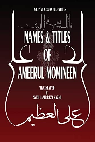 Names and Titles of Ameerul Momineen