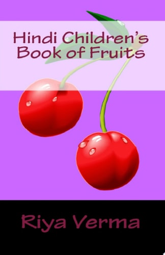 Hindi Children's Book of Fruits