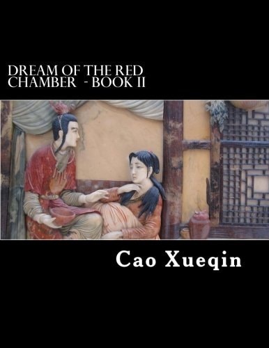 Dream Of The Red Chamber Book II (Hung Lou Meng)