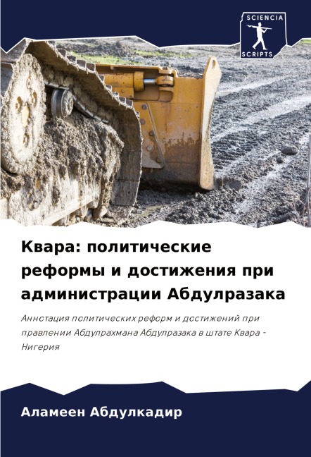Havok: How Anglo American Feminism Ruined Society