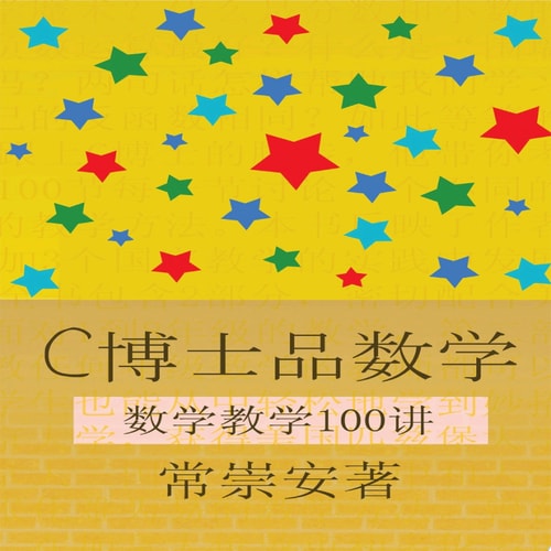 100 Smart Ways to Teach Mathematics