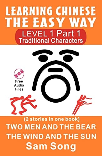 Learning Chinese The Easy Way Level 1 Part 1 (Traditional Characters) (2 Stories in One Book)(English and Mandarin Chinese Edition)