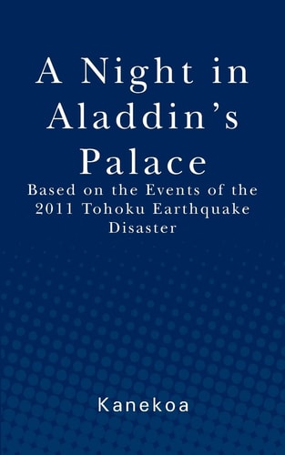 A Night in Aladdin's Palace Based on the Events of the 2011 Tohoku Earthquake Disaster