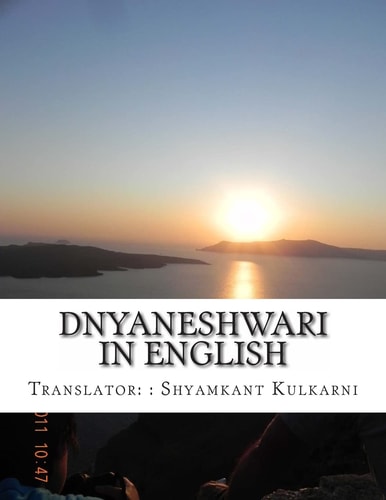 Dnyaneshwari in English