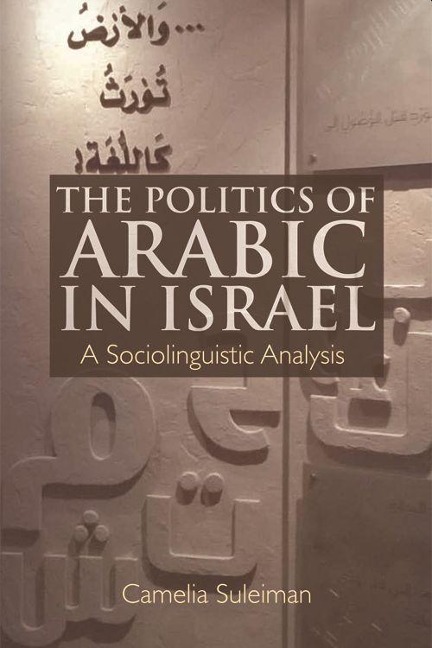 The Politics of Arabic in Israel: A Sociolinguistic Analysis
