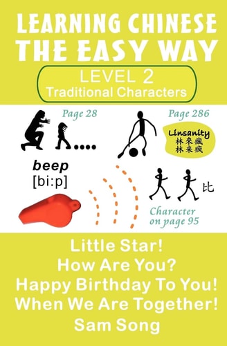 Learning Chinese The Easy Way Level 2 (Traditional Characters) (Mandarin Chinese and English Edition)