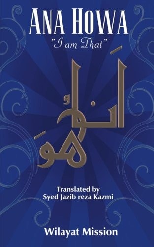 Ana Howa (I Am That)