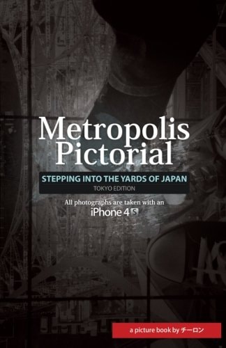 Metropolis Pictorial Stepping Into The Yards Of Japan - Tokyo Edition