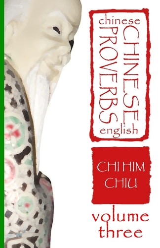 Chinese Proverbs, Volume Three A Chinese-English Dictionary (Career and Behavior)