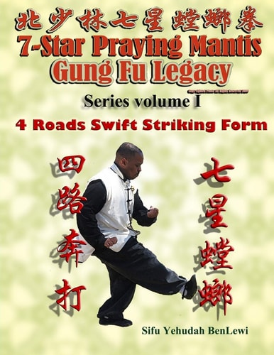 7 Star Praying Mantis Gung Fu Legacy Series Vol. 1 4 Roads Swift Striking (Sei Lou Bung Da)