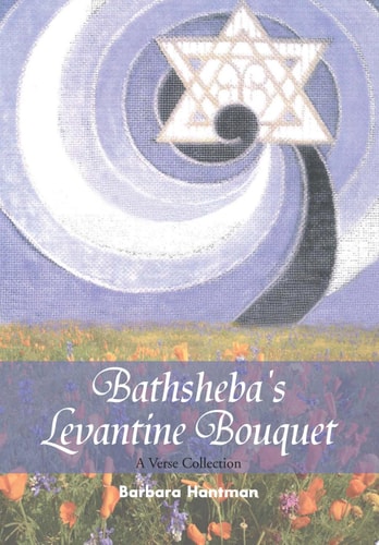 Bathsheba's Levantine Bouquet A Verse Collection