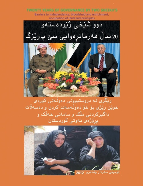 Twenty Years of Governance by Two Sheikhs: Twenty Years