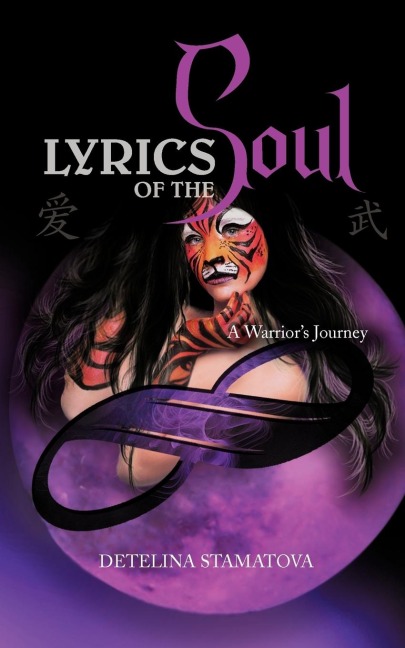 Lyrics Of The Soul: A Warriors Journey
