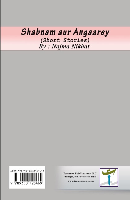 The Coveting