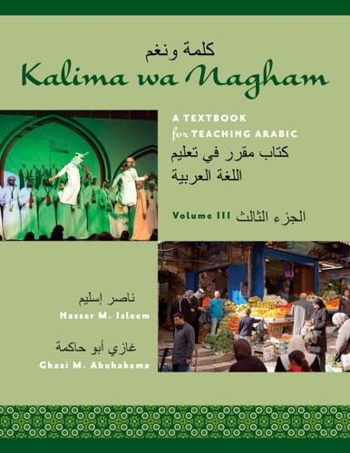 Kalima wa Nagham A Textbook for Teaching Arabic, Volume 3