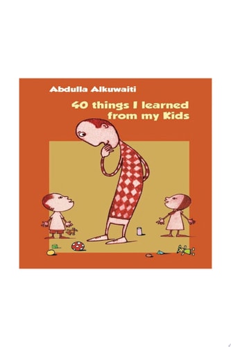 40 Things I Learned from My Kids