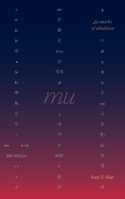 Mu, 49 Marks of Abolition