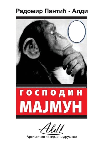 Gospodin Majmun