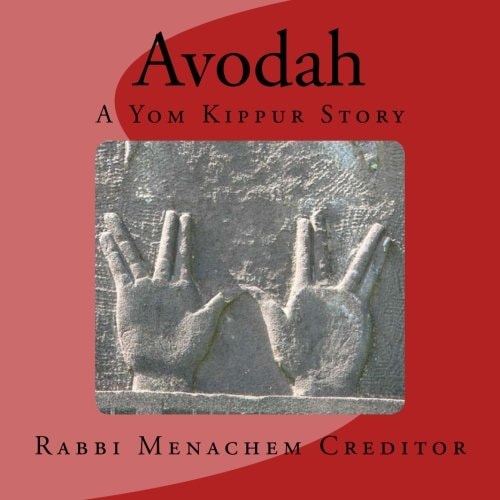 Avodah A Yom Kippur Story