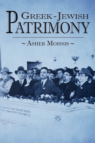 Greek-Jewish Patrimony