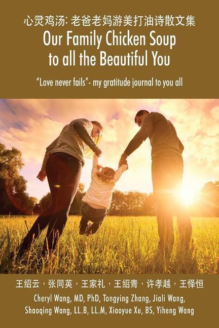 &#24515;&#28789;&#40481;&#27748;: &#32769;&#29240;&#32769;&#22920;&#28216;&#32654;&#25171;&#27833;&#35799;&#25955;&#25991;&#38598; Our Family Chicken Soup to all the Beautiful You: "Love never fails"-my gratitude journal to you all
