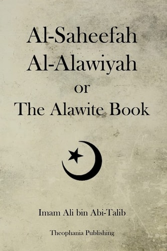 Al-Saheefah Al-Alawiyah Or The Alawite Book