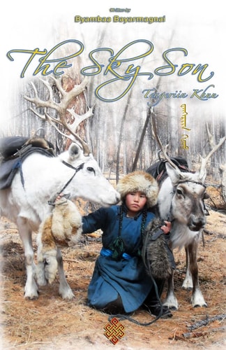 The Sky Son Tengeriin Khuu
