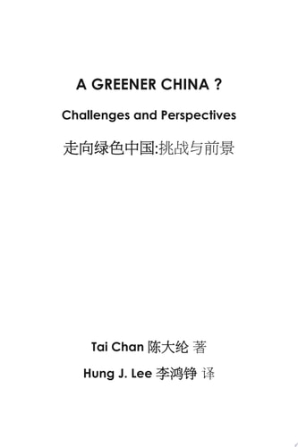 A Greener China? Challenges and Perspective