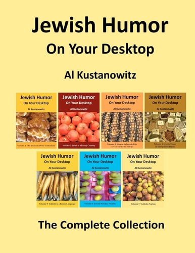 Jewish Humor on Your Desktop The Complete Collection