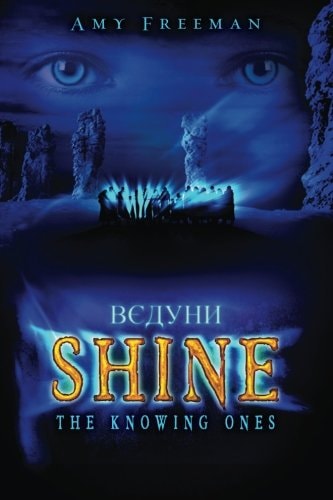 Shine The Knowing Ones
