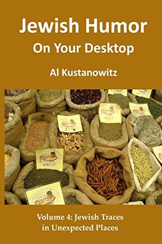 Jewish Humor on Your Desktop