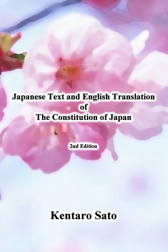 Japanese Text and English Translation of the Constitution of Japan