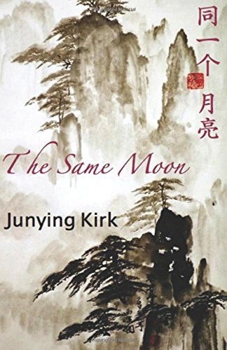 The Same Moon Journey to the West