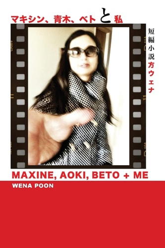 Maxine, Aoki, Beto and Me