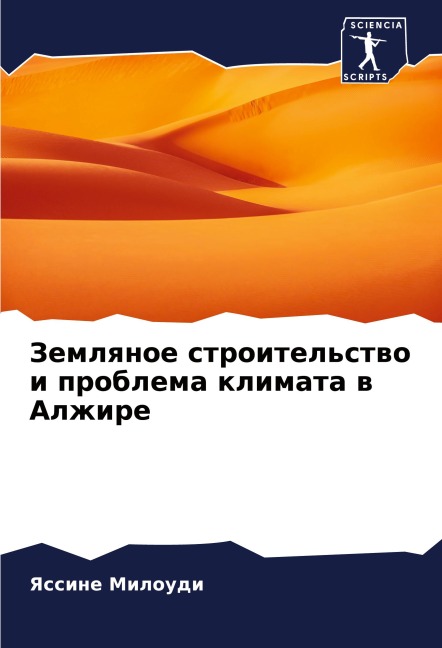Human Resource Development in Education