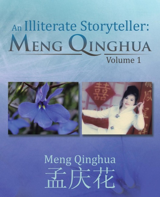 An Illiterate Storyteller: Meng Qinghua: Volume 1