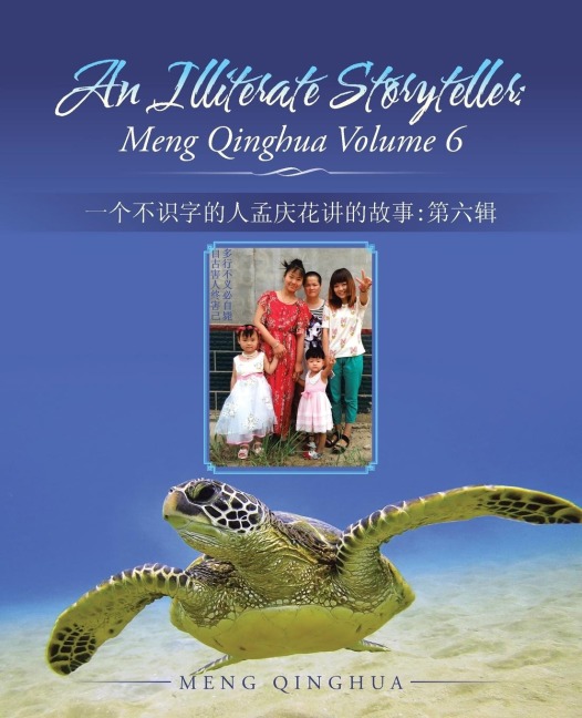 An Illiterate Storyteller: Meng Qinghua: Volume 6