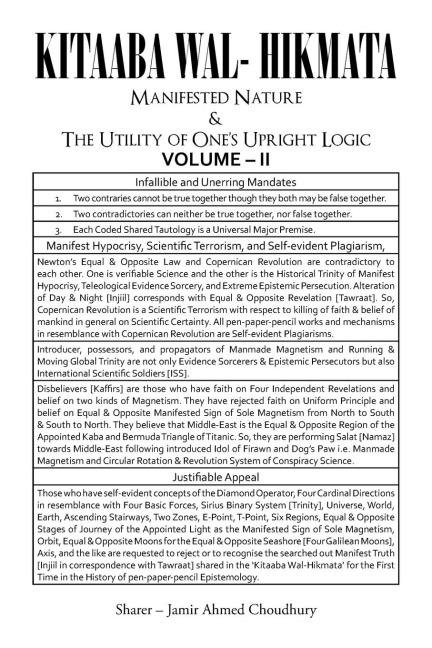 Kitaaba Wal-Hikmata: Manifested Nature and the Utility of Ones Upright Logic Vol 2