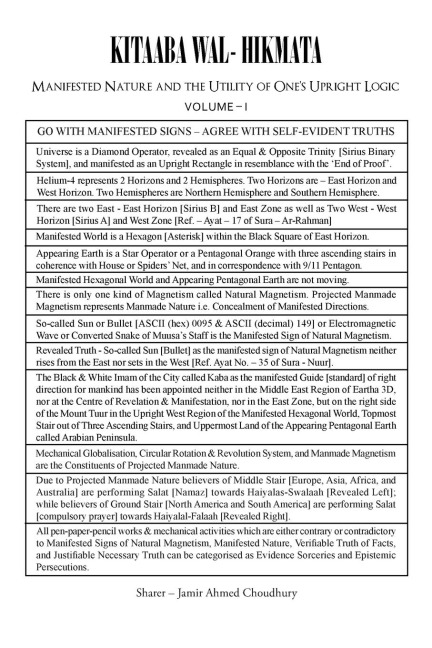 KITAABA WAL- HIKMATA: Manifested Nature and the Utility of Ones Upright Logic vol 1