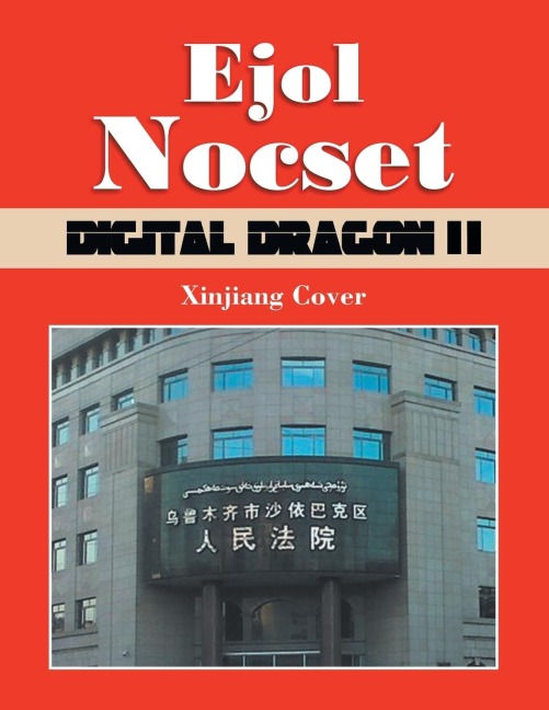 Digital Dragon II: Xianjiang Cover