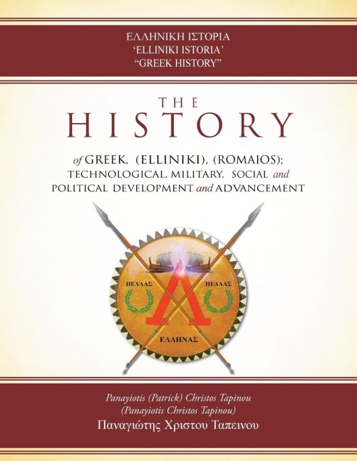 Elliniki Istoria Greek History: The History of Greek, (Elliniki), (Romaios); Technological, Military, Social and Political Development and Advancement