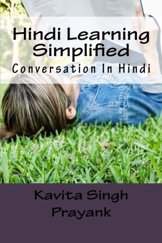 Hindi Learning Simplified (Part-III) Conversation In Hindi