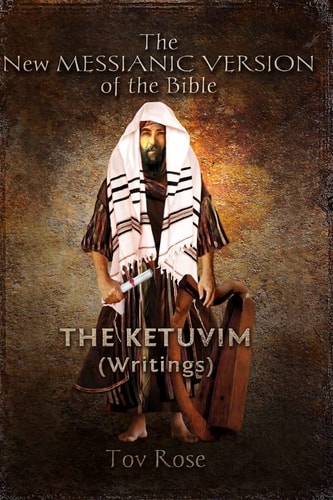 The New Messianic Version The Writings