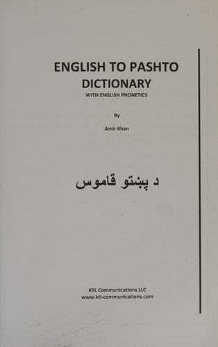 English to Pashto Dictionary with Phonetics