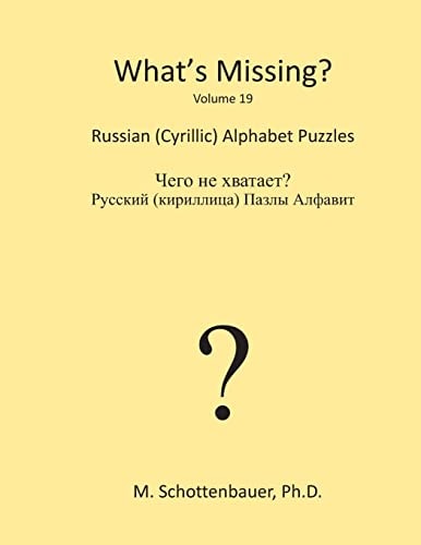 What's Missing? Russian (Cyrillic) Alphabet Puzzles